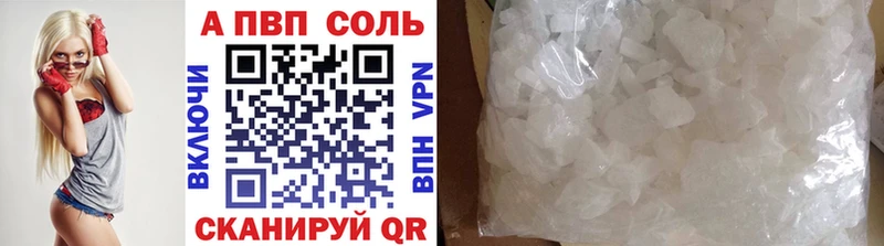 Alpha-PVP кристаллы  купить закладку  hydra ссылки  Михайлов 