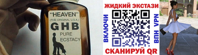 это телеграм  Михайлов  БУТИРАТ Butirat  дарнет шоп 
