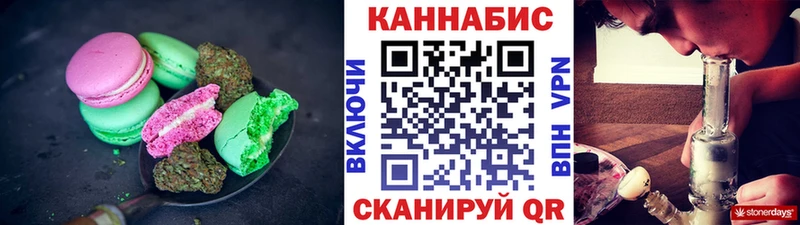 Canna-Cookies марихуана  Михайлов 