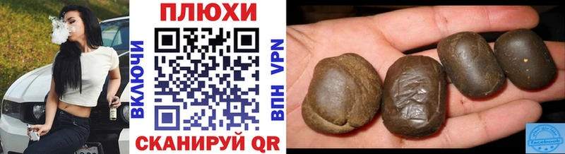 ГАШИШ Premium  Михайлов 