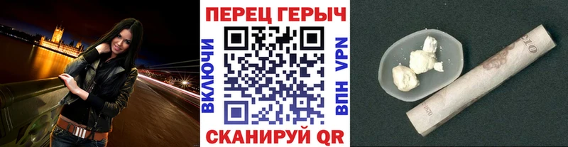 магазин продажи наркотиков  Михайлов  ГЕРОИН белый 