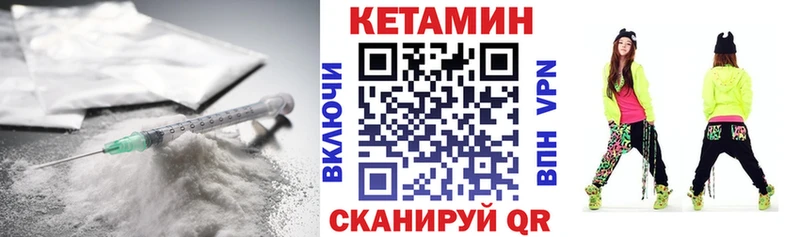 дарнет шоп  Михайлов  КЕТАМИН VHQ 