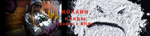 альфа пвп Белоозёрский