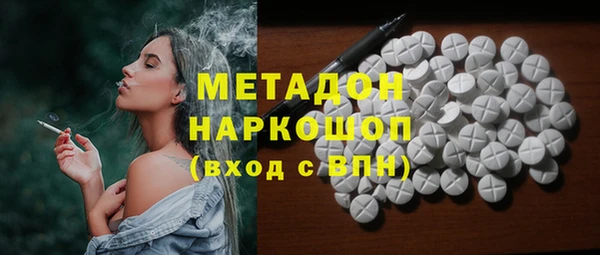PSILOCYBIN Белокуриха