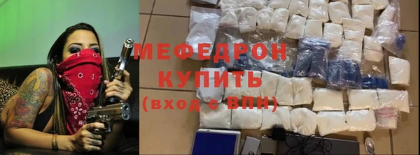 экстази Беломорск