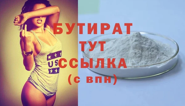 экстази Беломорск