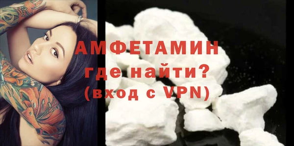 PSILOCYBIN Белокуриха