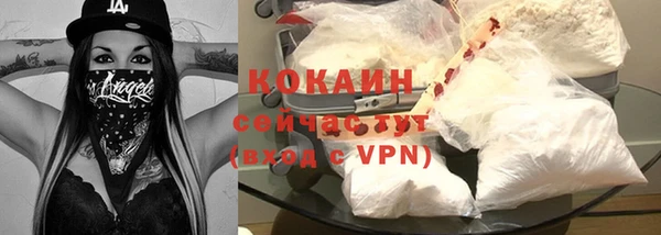 экстази Беломорск