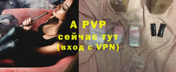 экстази Беломорск