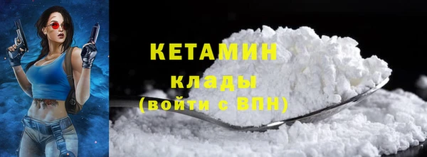 PSILOCYBIN Белокуриха