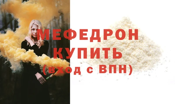 экстази Беломорск