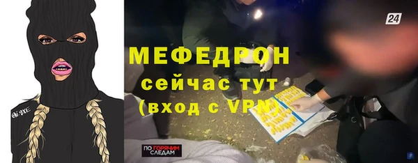 альфа пвп Белоозёрский