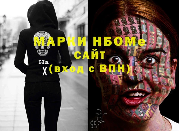 экстази Беломорск