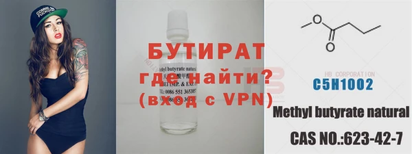 PSILOCYBIN Белокуриха