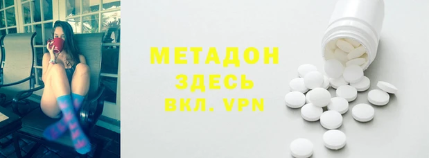 альфа пвп Белоозёрский