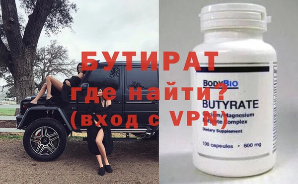 PSILOCYBIN Белокуриха