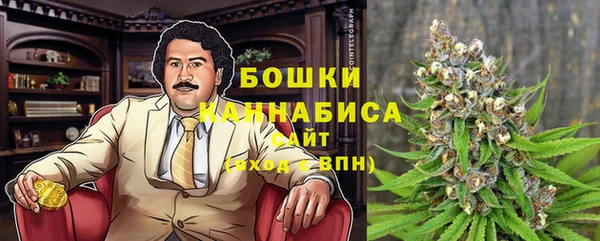 экстази Беломорск