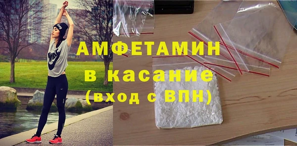 экстази Беломорск