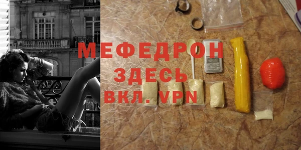 экстази Беломорск