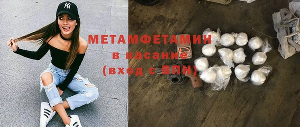 PSILOCYBIN Белокуриха