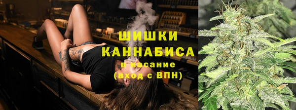 экстази Беломорск