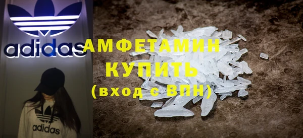 альфа пвп Белоозёрский