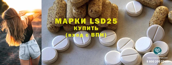 экстази Беломорск