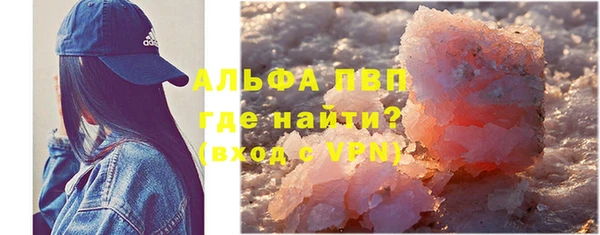 альфа пвп Белоозёрский