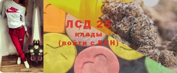 альфа пвп Белоозёрский