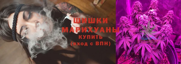 экстази Беломорск