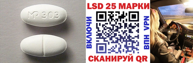 наркошоп  площадка какой сайт  ЛСД экстази кислота  Михайлов 