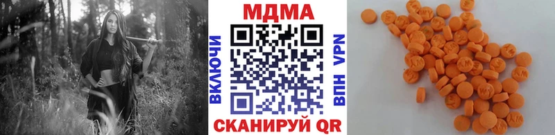 это официальный сайт  цена наркотик  Михайлов  МДМА crystal 