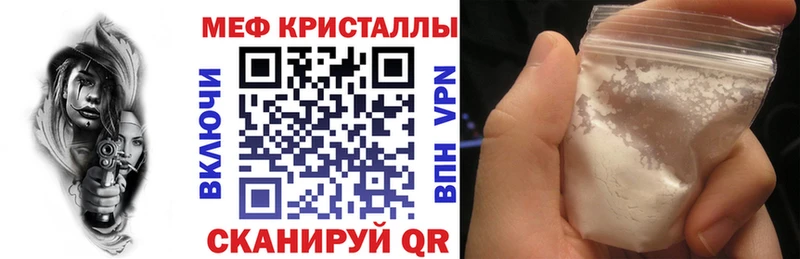 это какой сайт  Михайлов  Меф мука  где продают наркотики 
