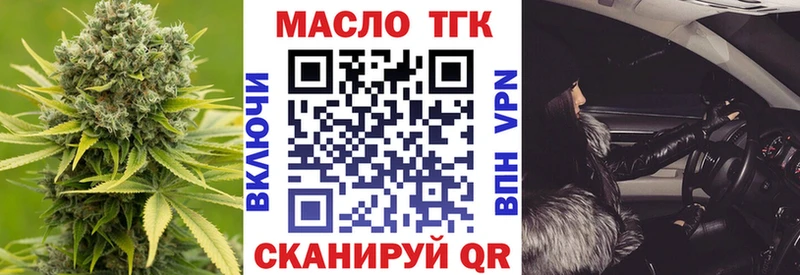 как найти закладки  Михайлов  ТГК гашишное масло 